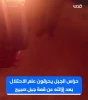 شبان يحرقون علم الاحتلال بعد إزالته خلال اقتحام البؤرة الاستيطانية في بلدة بيتا جنوب نابلس