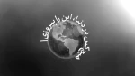 موشن‌گرافی جدید سایت رهبر انقلاب: 
حکم اعدام نتانیاهو و سران رژیم صهیونیستی باید صادر شود