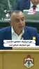 محمد الظهراوی، نماینده پارلمان اردن خطاب به دولت این کشور گفت: شما نمی‌توانید سفارت اشغالگر را ببندید.عمق استراتژیک این است که روابط را با اسرائیل قطع کنید که نمی‌توانی!
