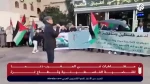 تظاهرات حمایت از غزه در چند کشور هم زمان با آغاز سال نو میلادی