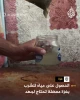 رنج آوارگان فلسطینی در بدست آوردن آب