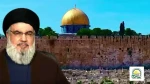 گزیده‌ای از پیام شهید سیدحسن نصرالله به دوازدهمین همایش «غزه؛ نماد مقاومت» در سال گذشته
که دیروز در جریان سیزدهمین دور این همایش بازنشر شد