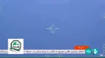رونمایی از شناور‌های موشک انداز ضدناوشکن با سرعتی بیش از ۲۱۰ کیلومتر در آینده