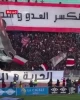 اقدام جالب هواداران تونسی؛ برافراشته شدن تصویر سنوار در ورزشگاه + فیلم 2