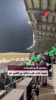 حمایت هواداران باشگاه الوحدت اردن از غزه و مقاومت فلسطین