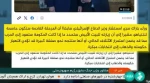 گدایی نتانیاهو از ترامپ