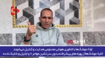 مانور نظامی ایران؛ نتایج خیره‌کننده و نمایش قدرت در برابر آمریکا!