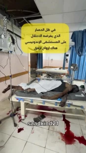 مراکز درمانی غزه زیر بمباران اسرائیل/ شهادت ۱۴۸ نفر از بامداد امروز تاکنون 3