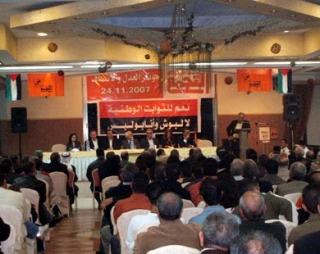 عرب 48 ینظمون مؤتمرا مناهضا لأنابولیس