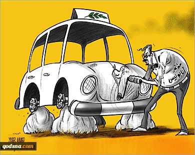 مؤتمر أنابولیس