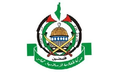 Hamas Denounces France's Offer