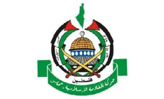 Hamas Slams Palestinian Donors' Conference