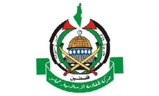 Hamas Slams Palestinian Donors' Conference