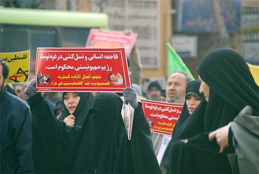 ایران الاسلامیة تشهد مسیرات تضامن مع الشعب الفلسطینی