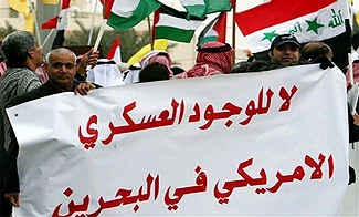 گفت وگوی قدسنا با یک نماینده  پارلمان بحرین