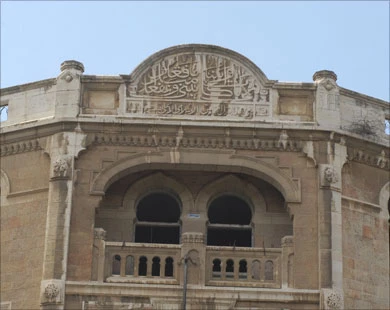 الاحتلال یواصل تهوید القدس ویدمر معلما إسلامیا بارزا