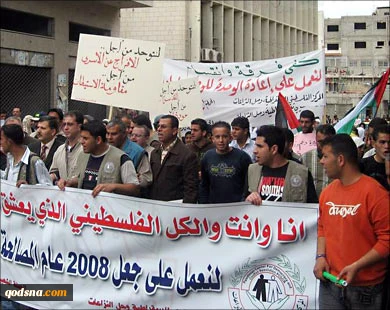 مسیرات السلام والأمل للمصالحة