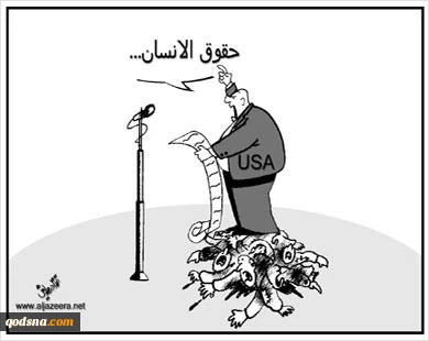 حامیها  حرامیها