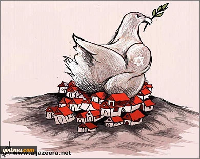 سلام اسرائیلی