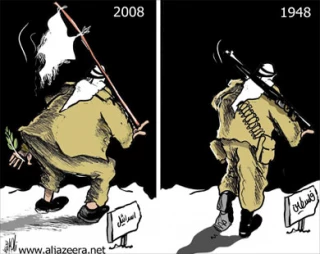 مرور 60 عاماً على النکبة