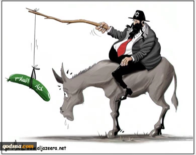 خیار السلام