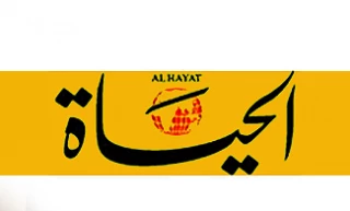 سایت اسرائیلی فاش کرد: خبرنگار الحیاة جاسوس اسرائیل است