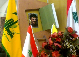 غرفه حزب الله در نمایشگاه بین الملی کتاب تهران