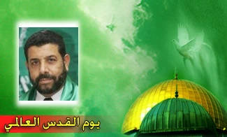 أبو حلبیة یطالب بمناسبة یوم القدس بتحرک فوری لانقاذ الاقصی