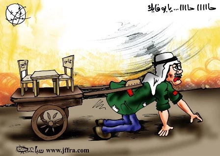 الشعب الفلسطینی یحمل عبء الخلاف ...