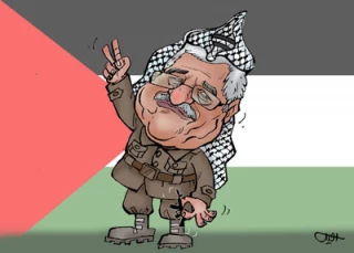 تریپ غیرت ابومازن