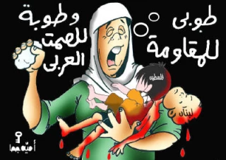 طوبـ.....ـة للعرب  الصامتین