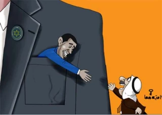 الطریق الى اسرائیل