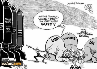 العالم یتغاضى