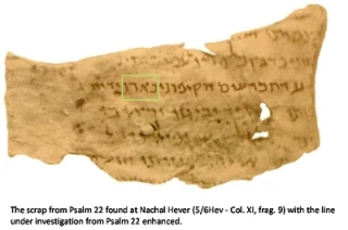 العراق یتهم الکیان الصهیونی بتهریب آثاره