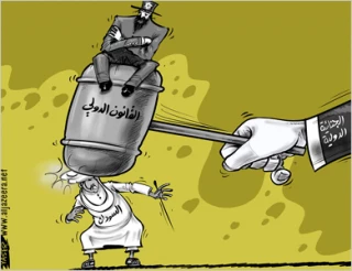 اسرائیل فوق القانون الدولی