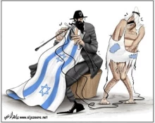 اسرائیل على حساب من ...