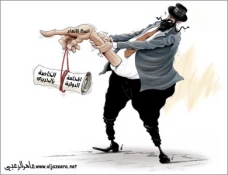 المحکمة الدولیة کیف  تتهم !؟