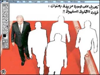 قیادة ما یسمى بالعملیة  السلمیة