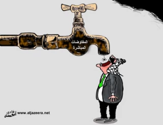 المفاوضات المباشرة