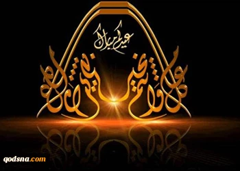 عید آخر یهل على أمتنا وهی فی أسوإ أحوالها