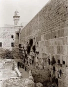 حائط البراق اسلامی ولو کره نتنیاهو