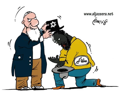 التاج الصهیونی