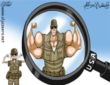 الجیش الاسرائیلی