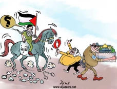 وقف عندک ....