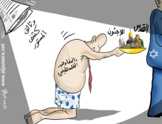 المفاوض الفلسطینی