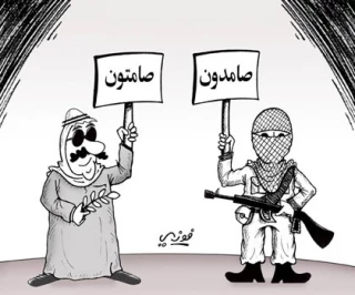 البعض صامدون واخرون صامتون