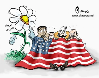 الثورات العربیة