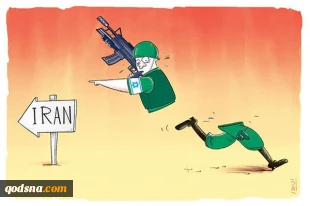 !!!بزن بریم ایران