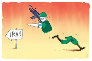 !!!بزن بریم ایران