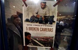 مستند تظاهرات فلسطینیهانامزدجایزه اسکار